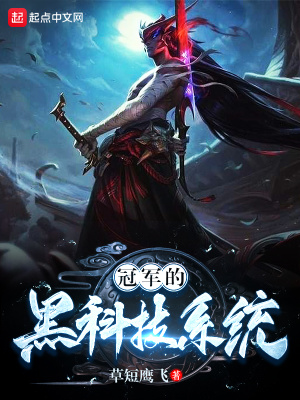 黑科技创业系统