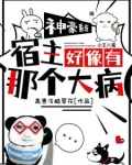 团宠主角