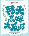 七零娇七美人