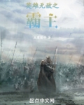英雄无敌手游官网