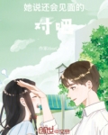 续写篇章的近义词