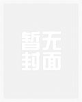 武侠：人在华山，从力挺师娘开始