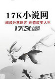 无道之上是什么